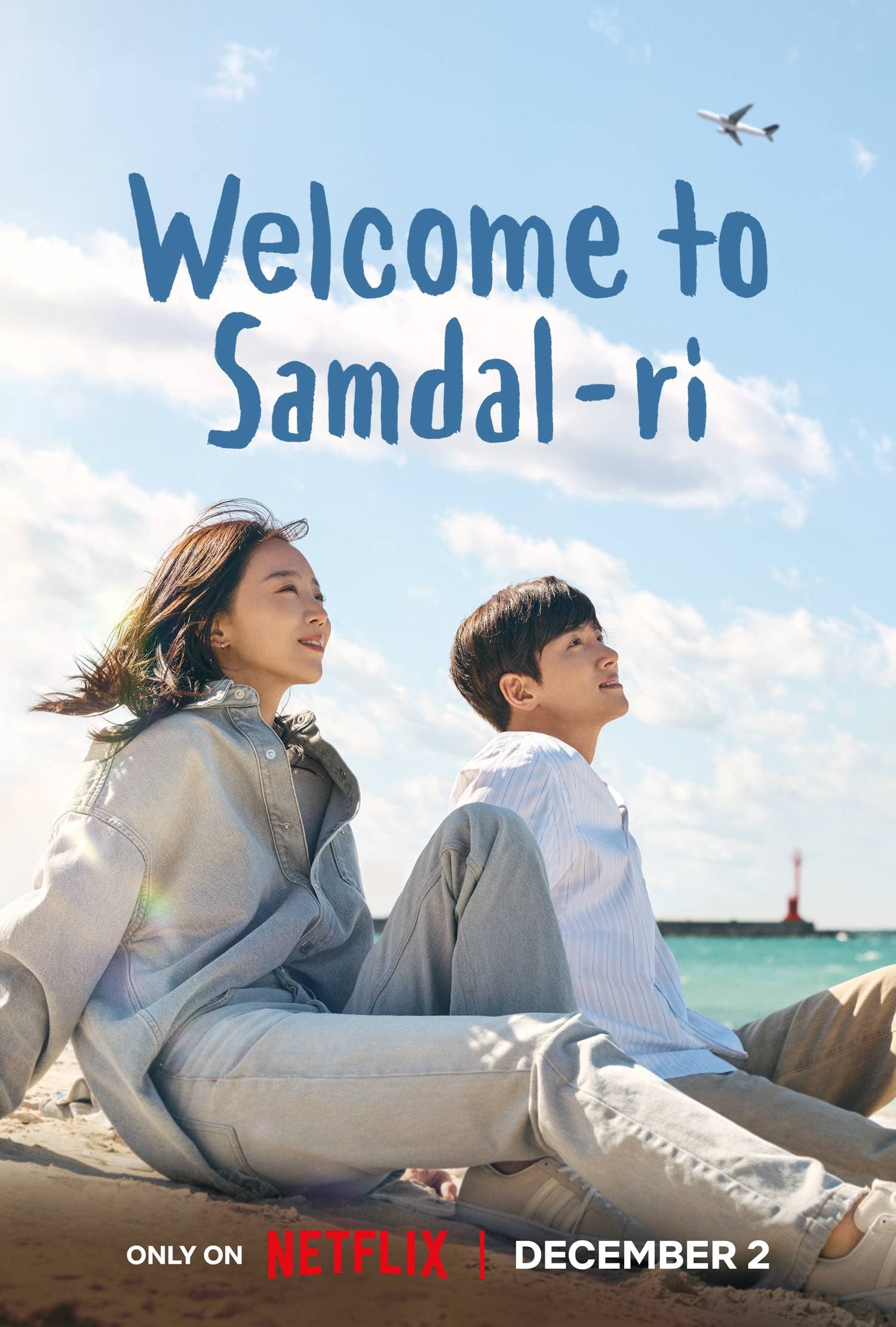 Samdalriga Hush Kelibsiz | Welcome to Samdalri